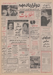 → صفحهٔ قبلی