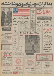 → صفحهٔ قبلی