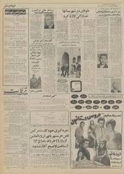 صفحهٔ بعدی ←