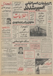 → صفحهٔ قبلی