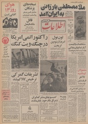 → صفحهٔ قبلی