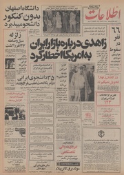 → صفحهٔ قبلی