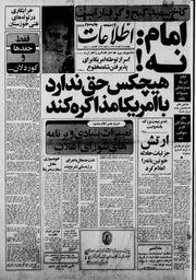 → صفحهٔ قبلی