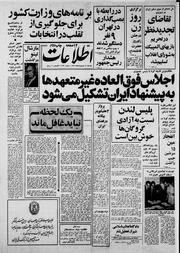 → صفحهٔ قبلی