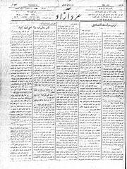 → صفحهٔ قبلی