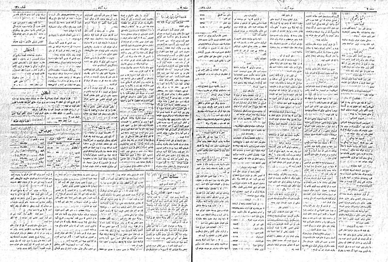 پرونده:MardAzad020631.pdf