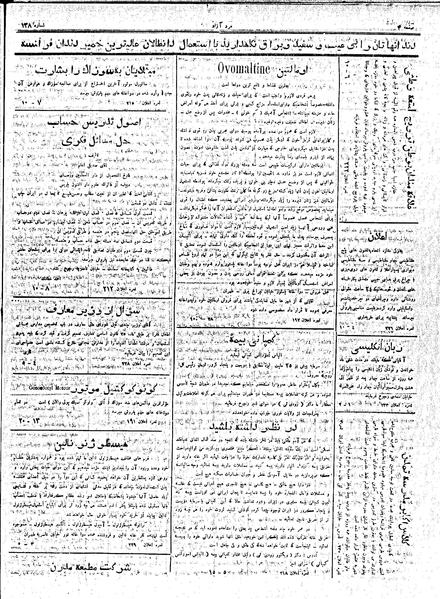 پرونده:MardAzad020631.pdf
