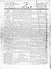 → صفحهٔ قبلی