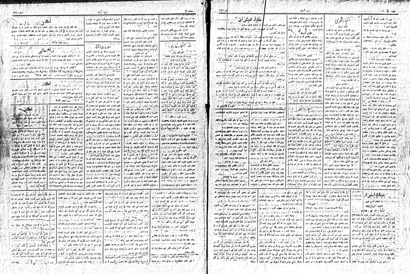 پرونده:MardAzad020822.pdf