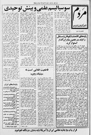 → صفحهٔ قبلی