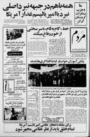 → صفحهٔ قبلی