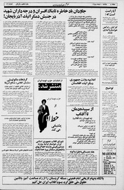 صفحهٔ بعدی ←