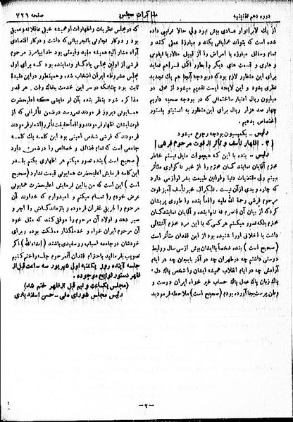 پرونده:Moz 10 67.pdf