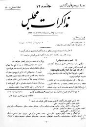 → صفحهٔ قبلی