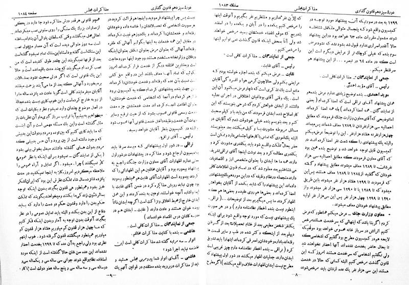 پرونده:Moz 13 72.pdf