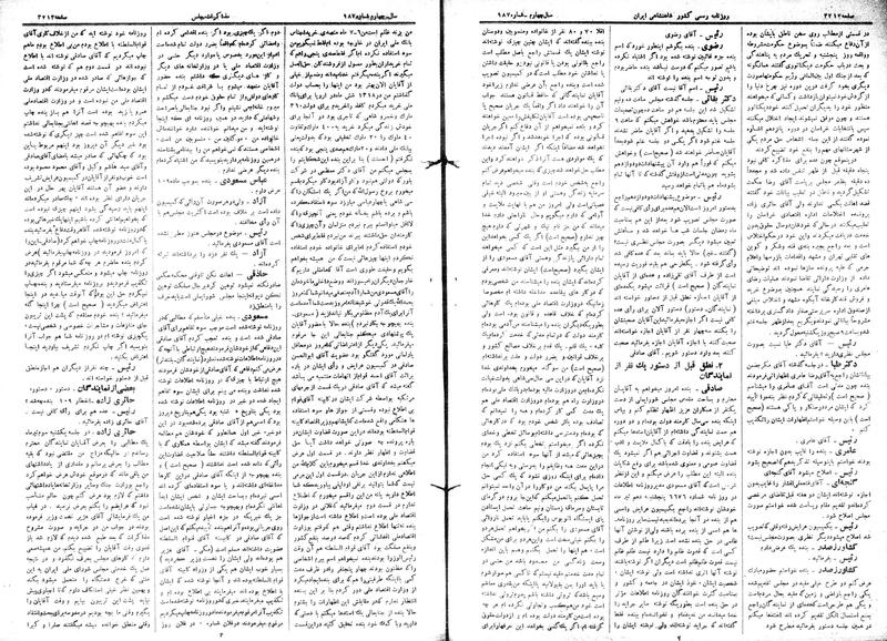 پرونده:Moz 15 82.pdf