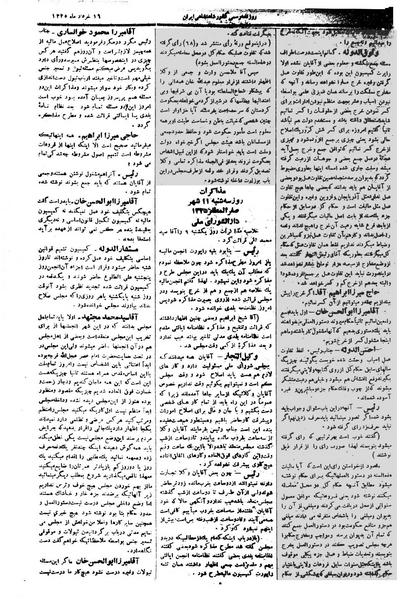 پرونده:Moz 1 059.pdf