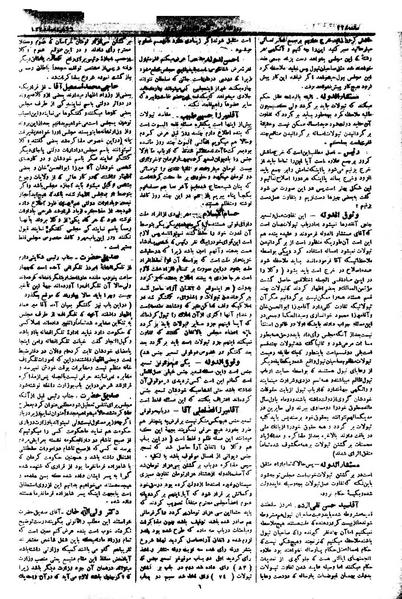 پرونده:Moz 1 059.pdf