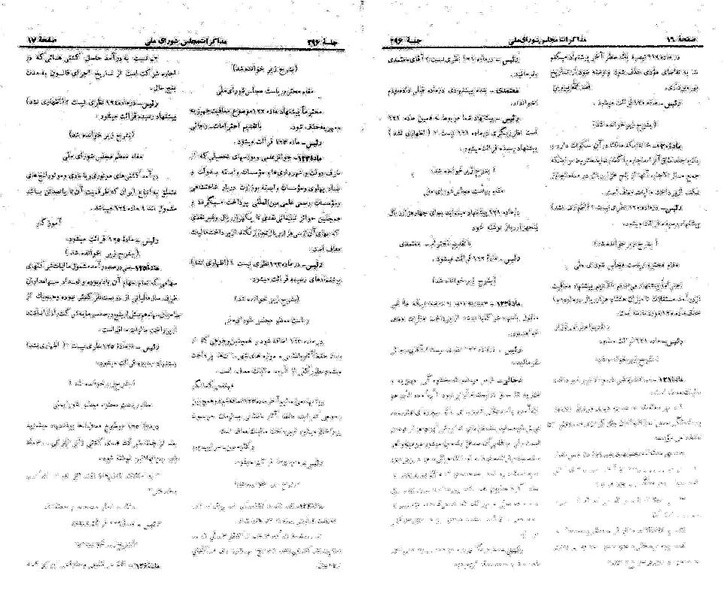 پرونده:Moz 21 296.pdf