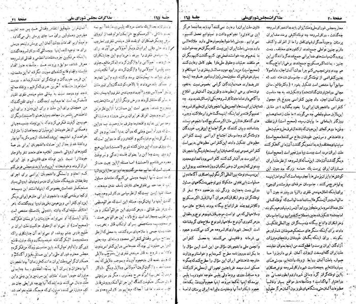 پرونده:Moz 22 165.pdf