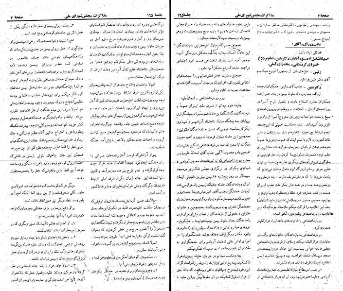 پرونده:Moz 22 165.pdf