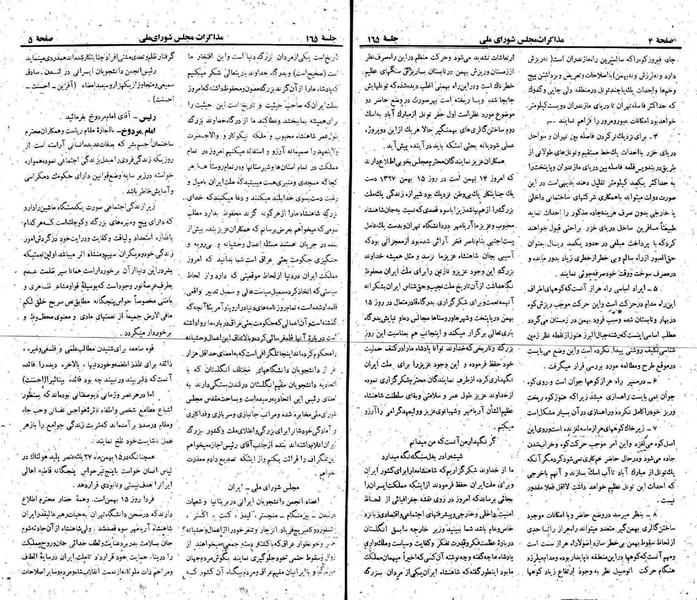 پرونده:Moz 22 165.pdf