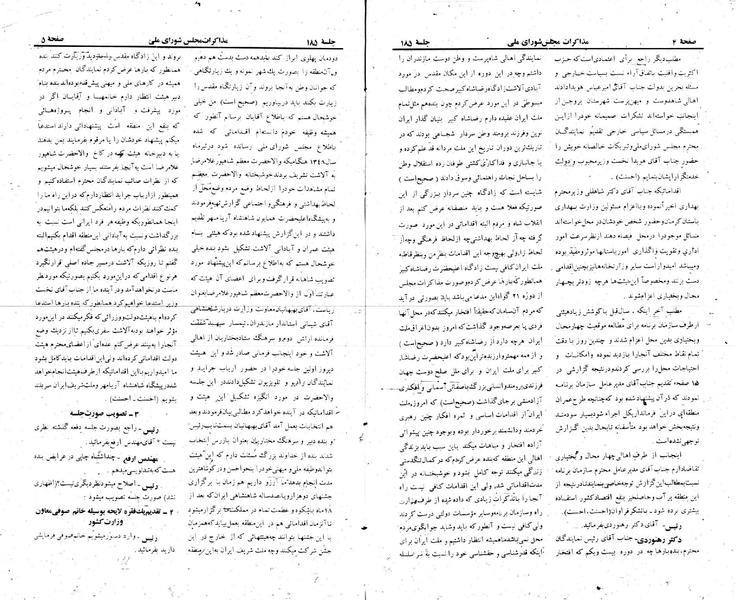 پرونده:Moz 22 185.pdf