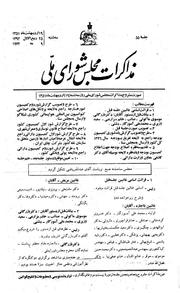 → صفحهٔ قبلی