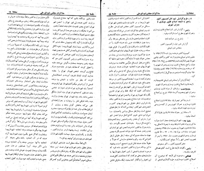 پرونده:Moz 23 55.pdf
