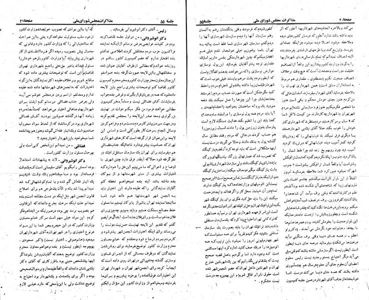 پرونده:Moz 23 55.pdf