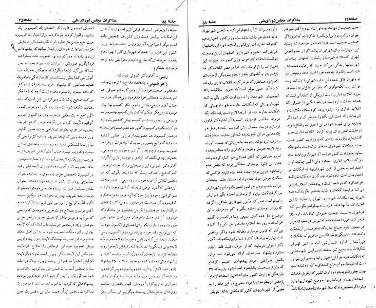 پرونده:Moz 23 55.pdf