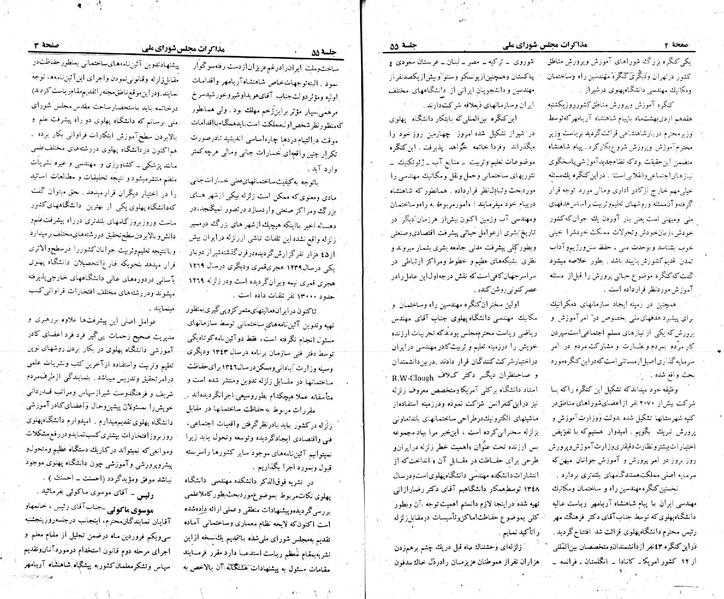 پرونده:Moz 23 55.pdf
