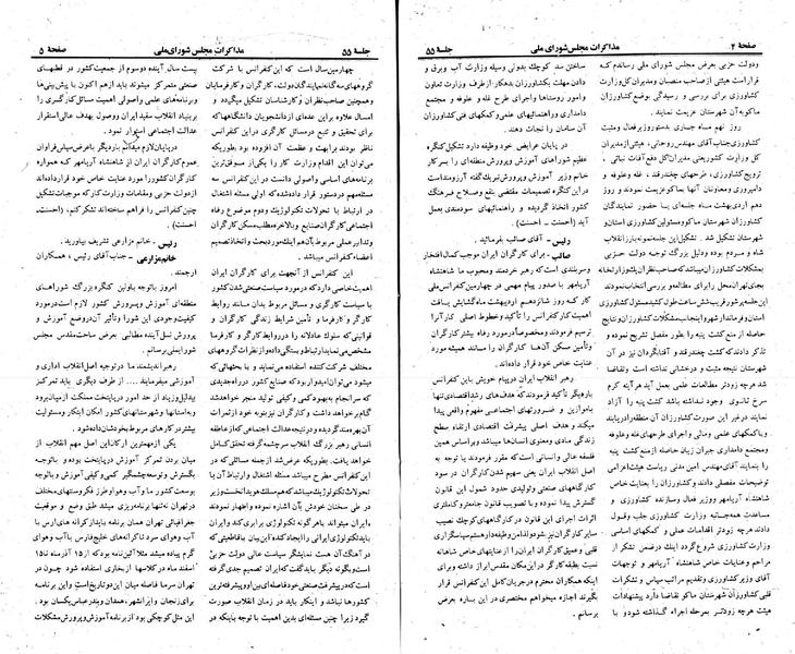 پرونده:Moz 23 55.pdf