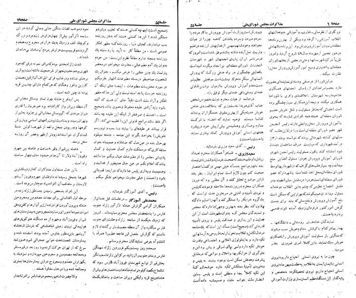 پرونده:Moz 23 55.pdf