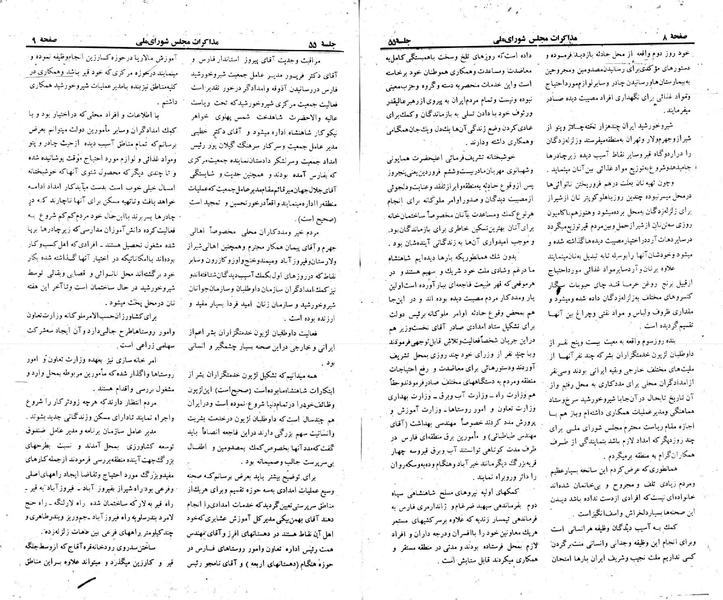 پرونده:Moz 23 55.pdf
