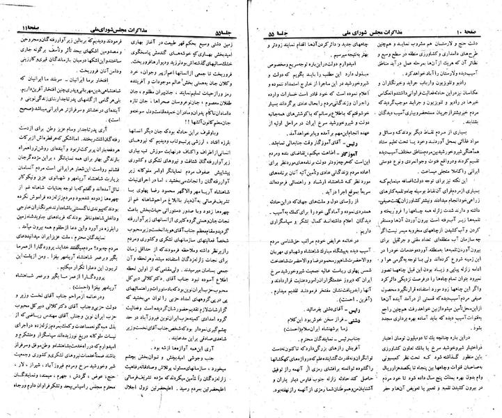 پرونده:Moz 23 55.pdf