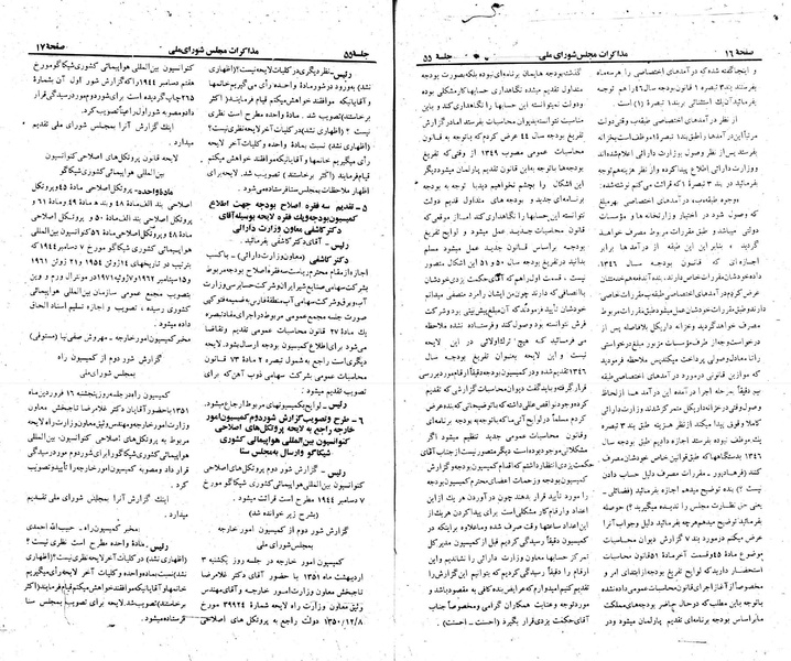 پرونده:Moz 23 55.pdf