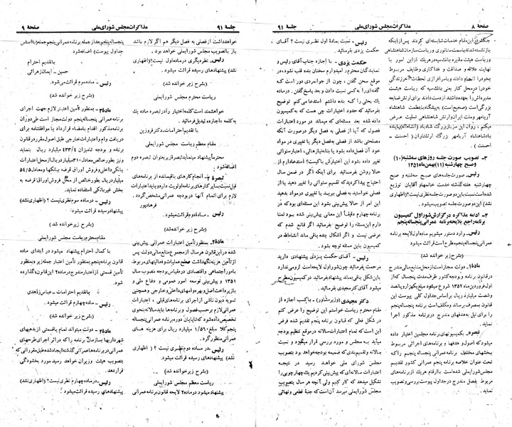 پرونده:Moz 23 91.pdf
