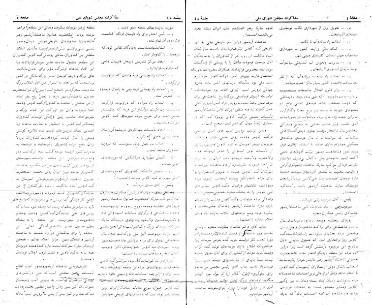 پرونده:Moz 24 45.pdf