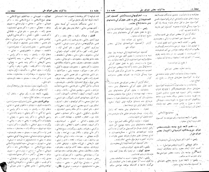 پرونده:Moz 24 45.pdf
