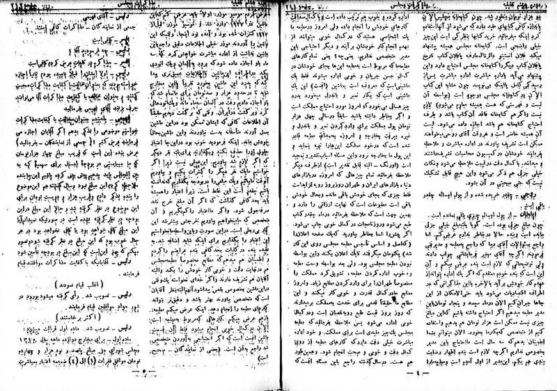 پرونده:Moz 8 16.pdf