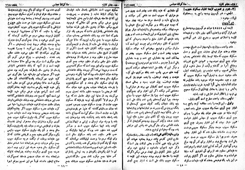 پرونده:Moz 8 16.pdf