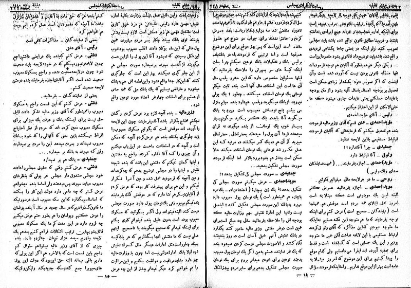 پرونده:Moz 8 16.pdf