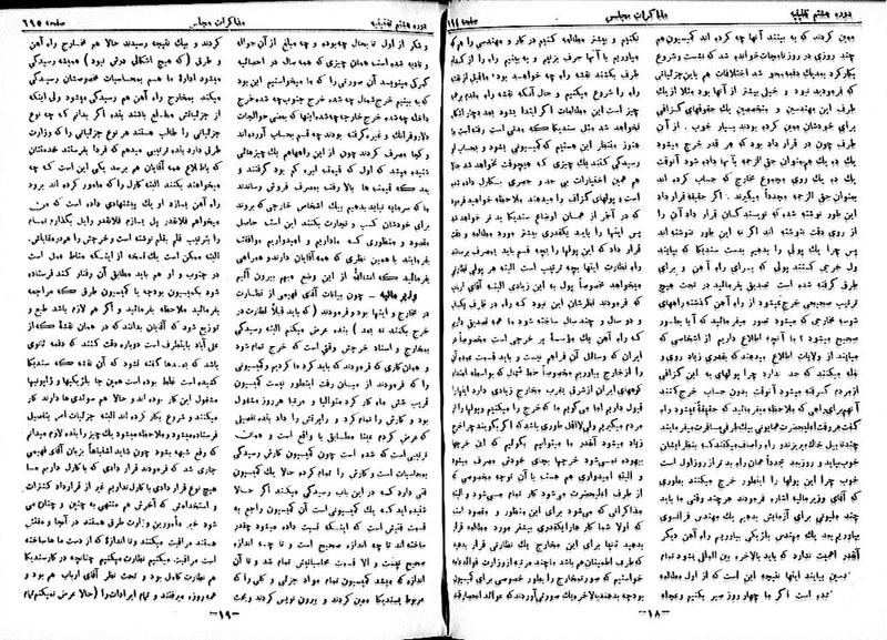پرونده:Moz 8 51.pdf