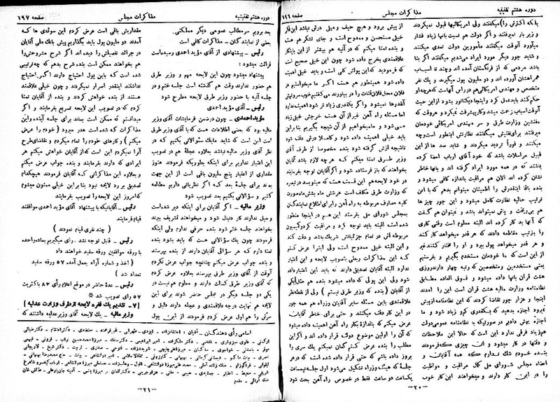 پرونده:Moz 8 51.pdf