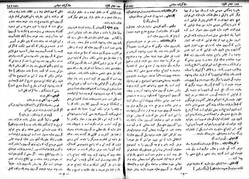 پرونده:Moz 8 51.pdf