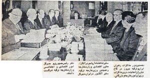 ShahanshahAryamehrFahriKorutürkNegotiationsKhordad1354b.jpg