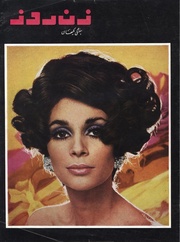 → صفحهٔ قبلی