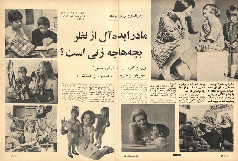 پرونده:ZaneRooz13470609.pdf