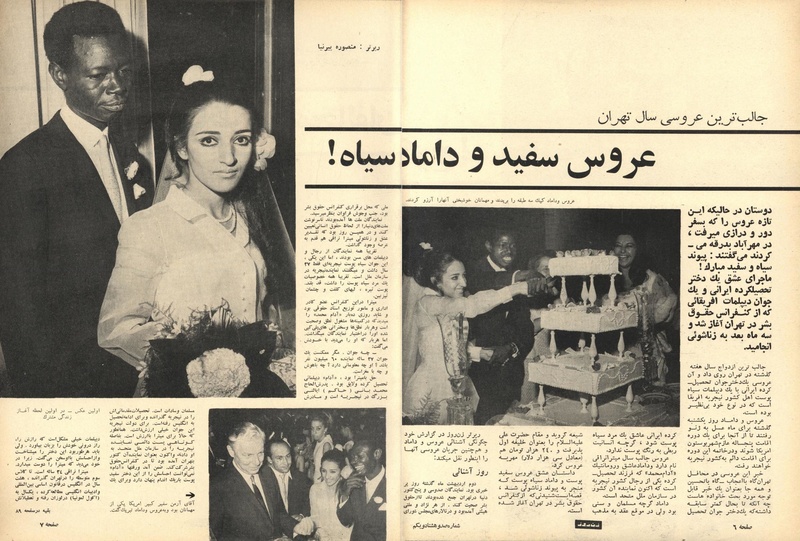 پرونده:ZaneRooz13470609.pdf